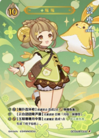 ヨォーヨ